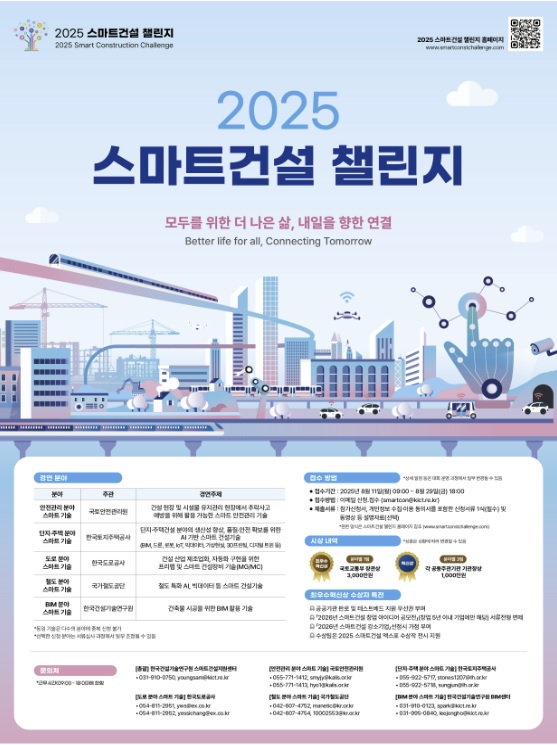 메인뉴스 메인이미지