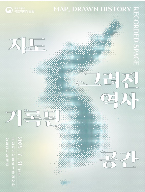 메인뉴스 메인이미지