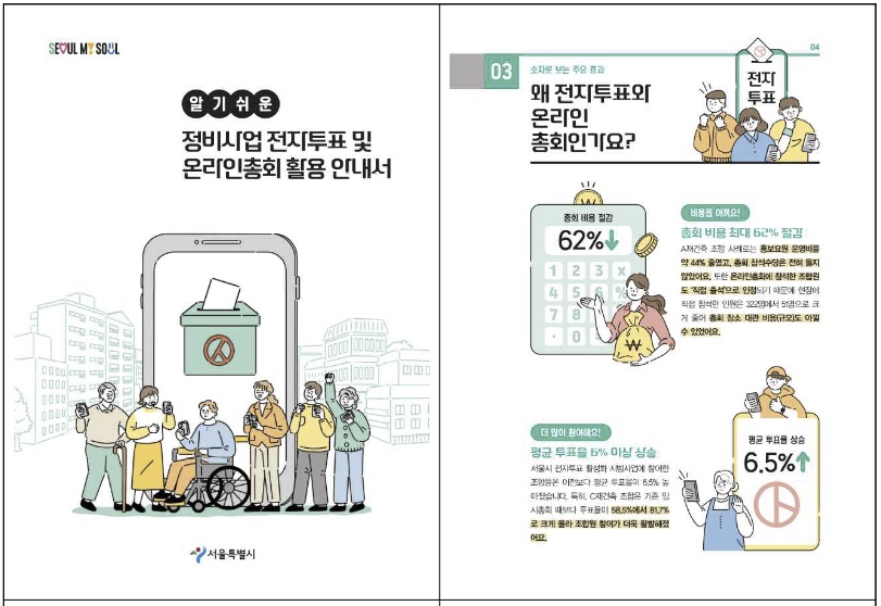 심층취재 메인이미지