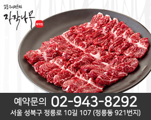 자작나무 배너